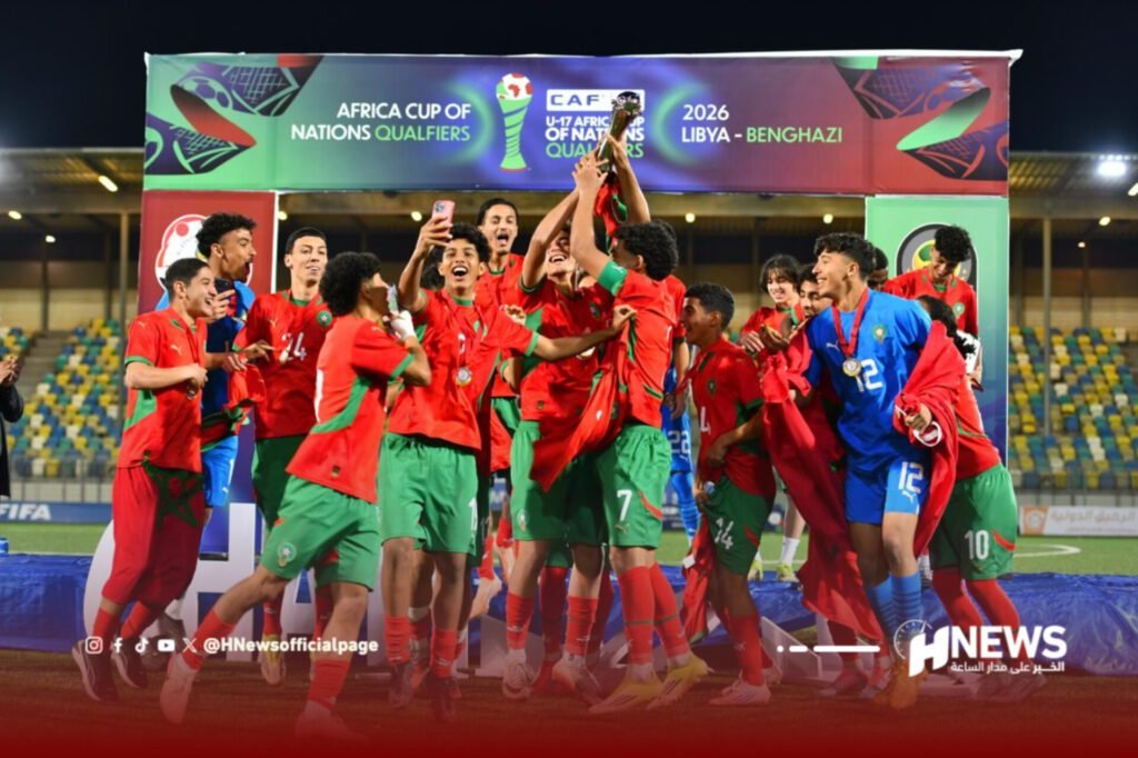 المنتخب المغربي يتوج ببطولة شمال إفريقيا لأقل من 17 سنة
