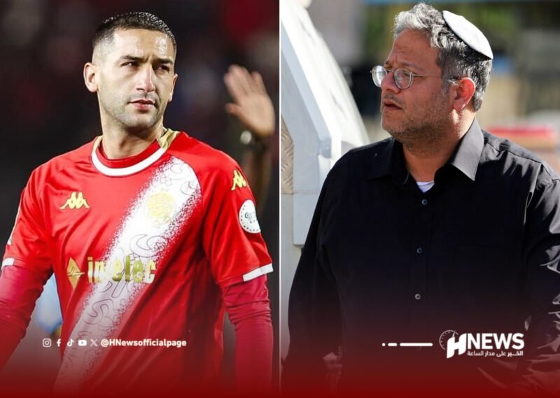 جمعية مغربية فرنسية تندد بتهديدات بن غفير ضد زياش 