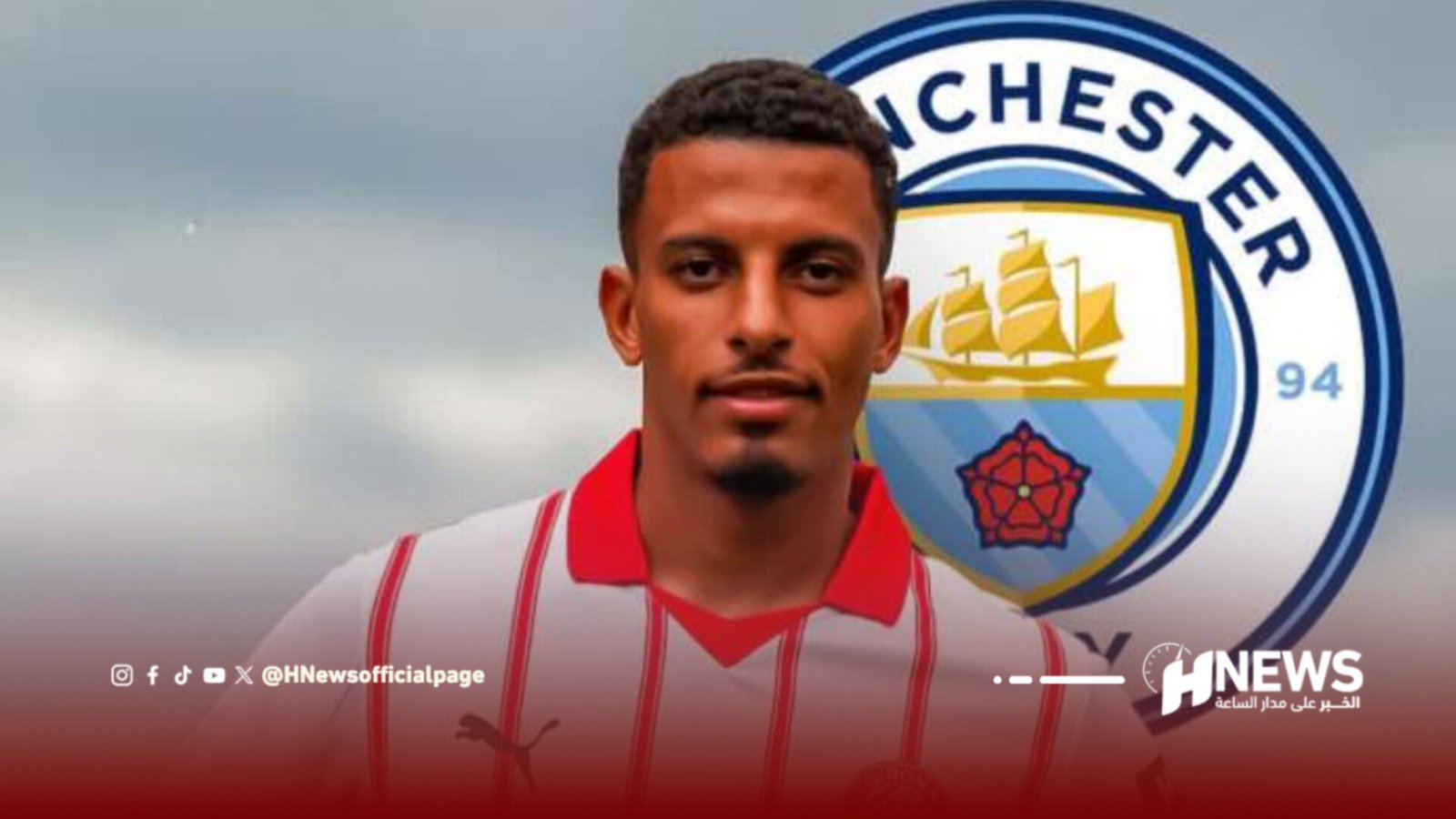 أوناحي على رادار مانشستر سيتي الإنجليزي 