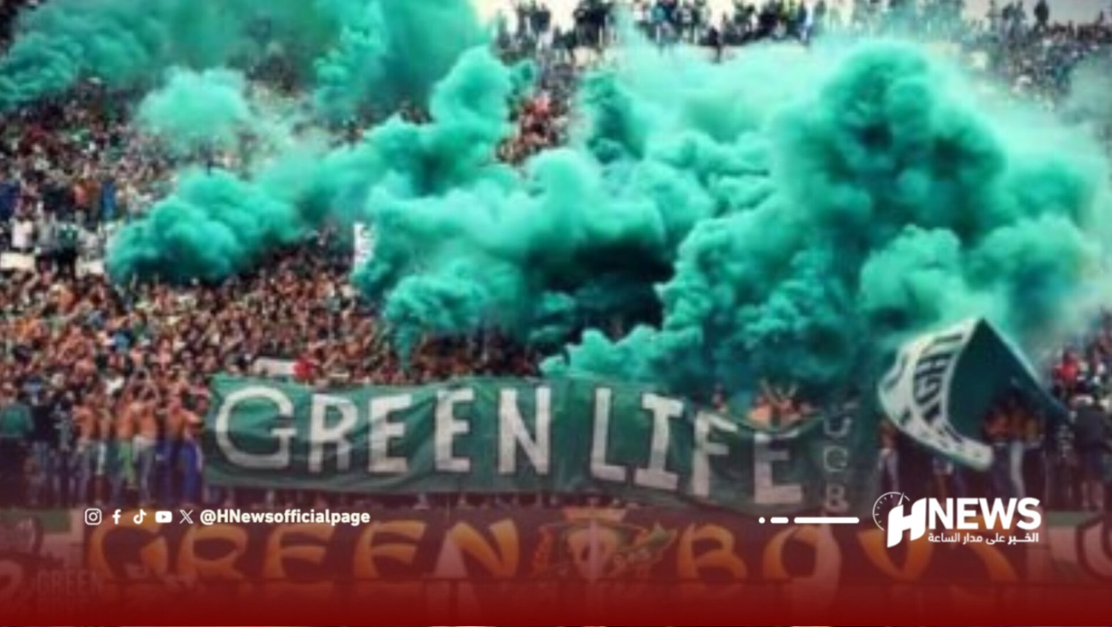 5000 تذكرة لجماهير الرجاء في كلاسيكو الجيش وهذه أثمنتها