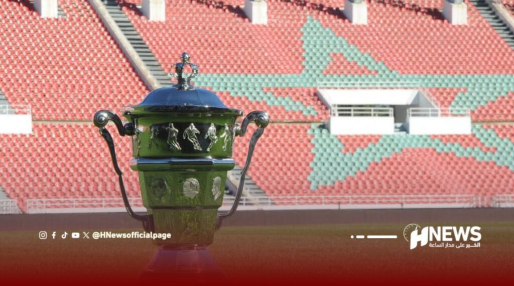 قرعة كأس العرش تكشف مواجهات مثيرة للرجاء والوداد