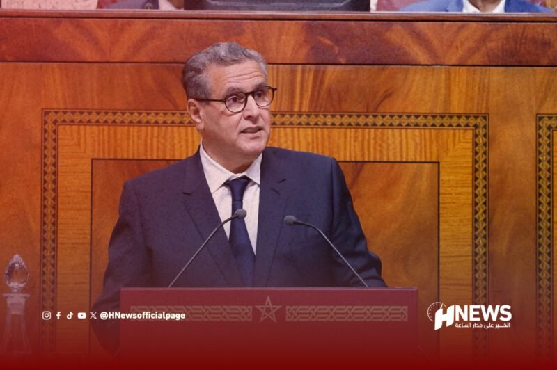 أخنوش عزيز الحكومة