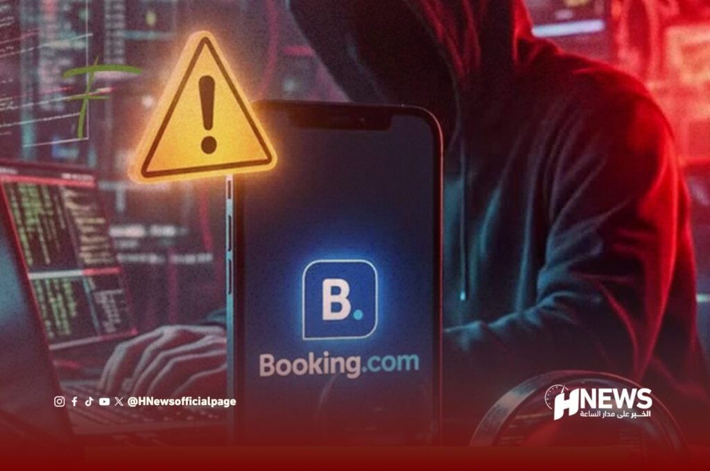 اختراق “بوكينغ” يهدد بيانات آلاف المغاربة