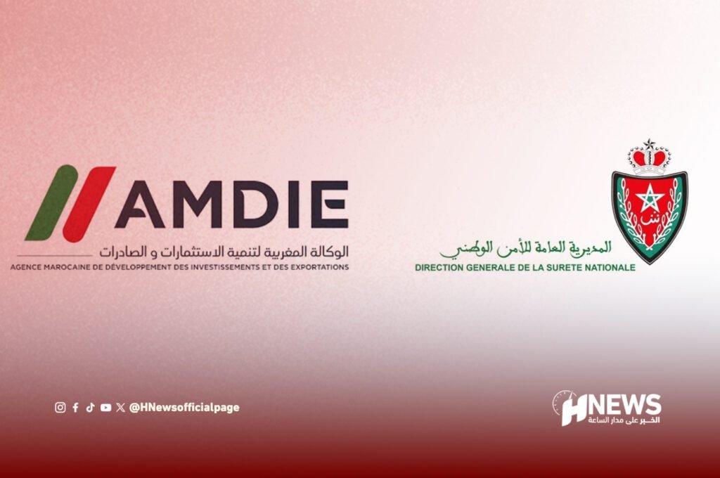 اتفاق أمني اقتصادي لتعزيز ثقة المستثمرين بالمغرب