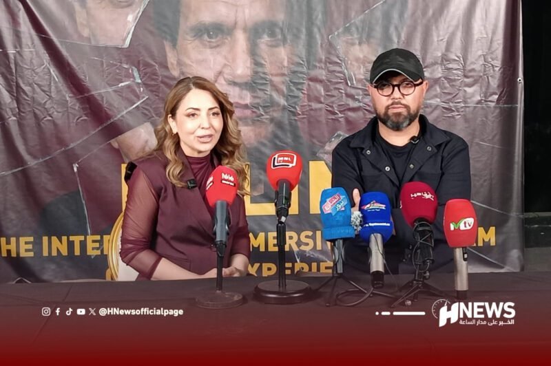 النواش وأطناز