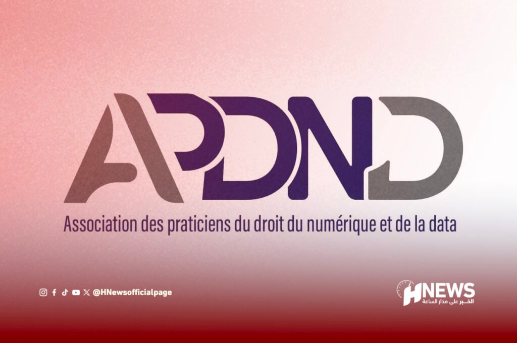 إطلاق جمعية القانون الرقمي والبيانات بالمغرب