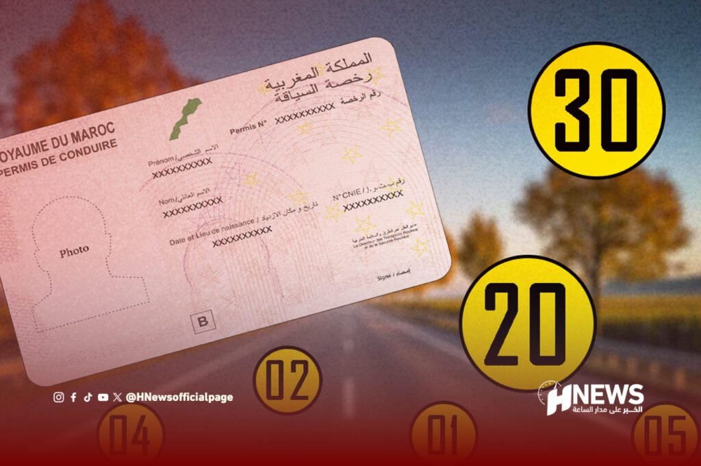 نارسا تدخل الذكاء الاصطناعي لامتحانات السياقة