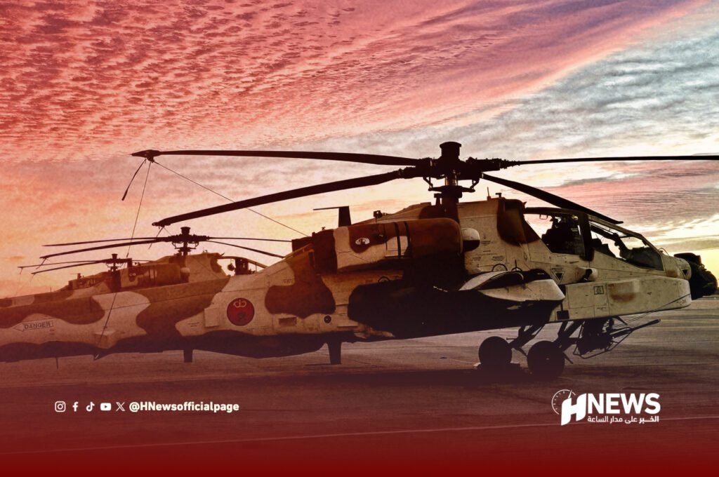 المغرب يعزز قوته الجوية بدفعة أباتشي جديدة