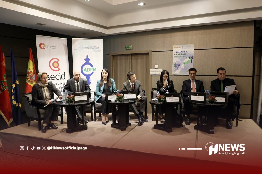 الإعلان عن إطلاق مرصد المساواة الفعلية والحكامة.. فيديو