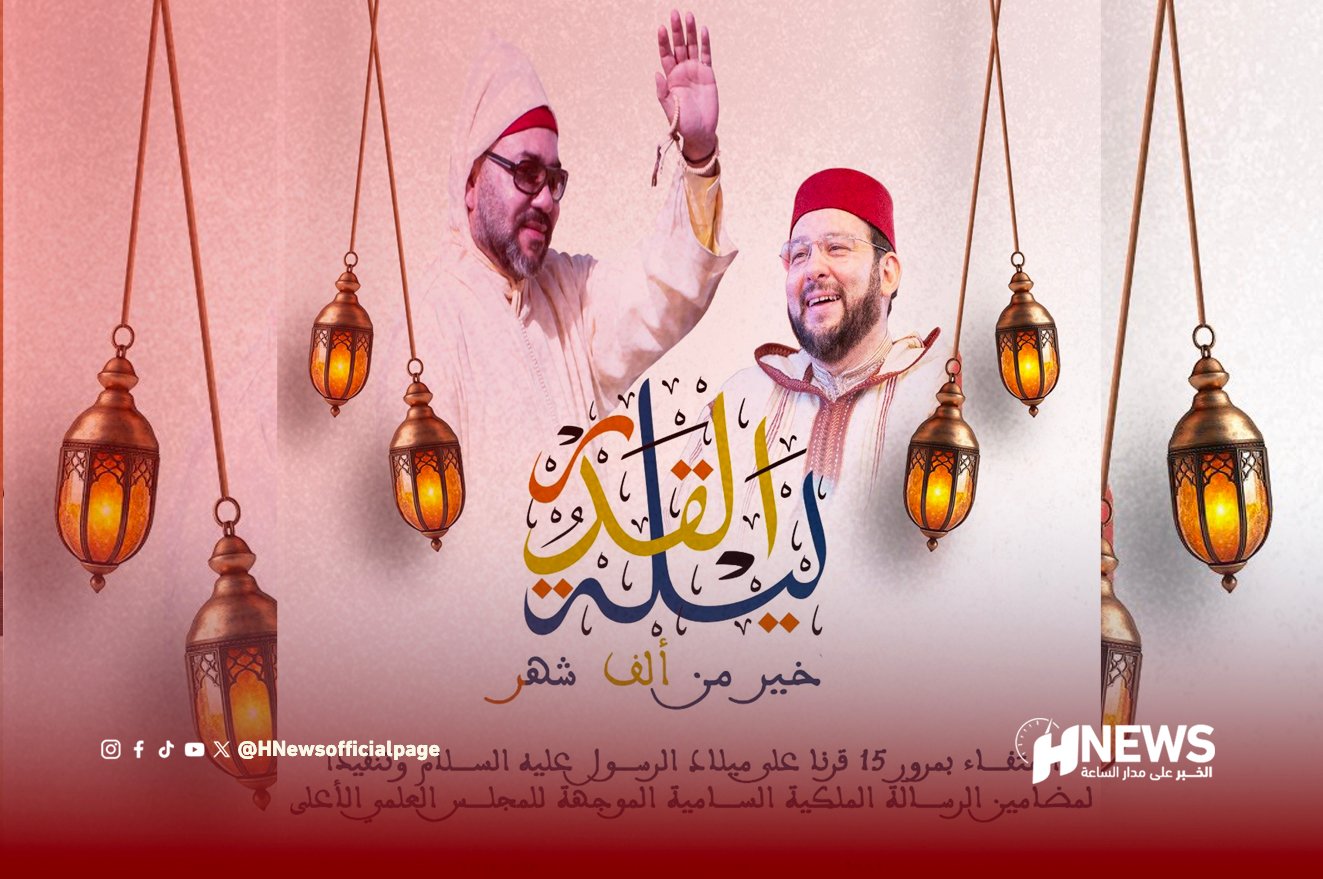 منير القادري 4