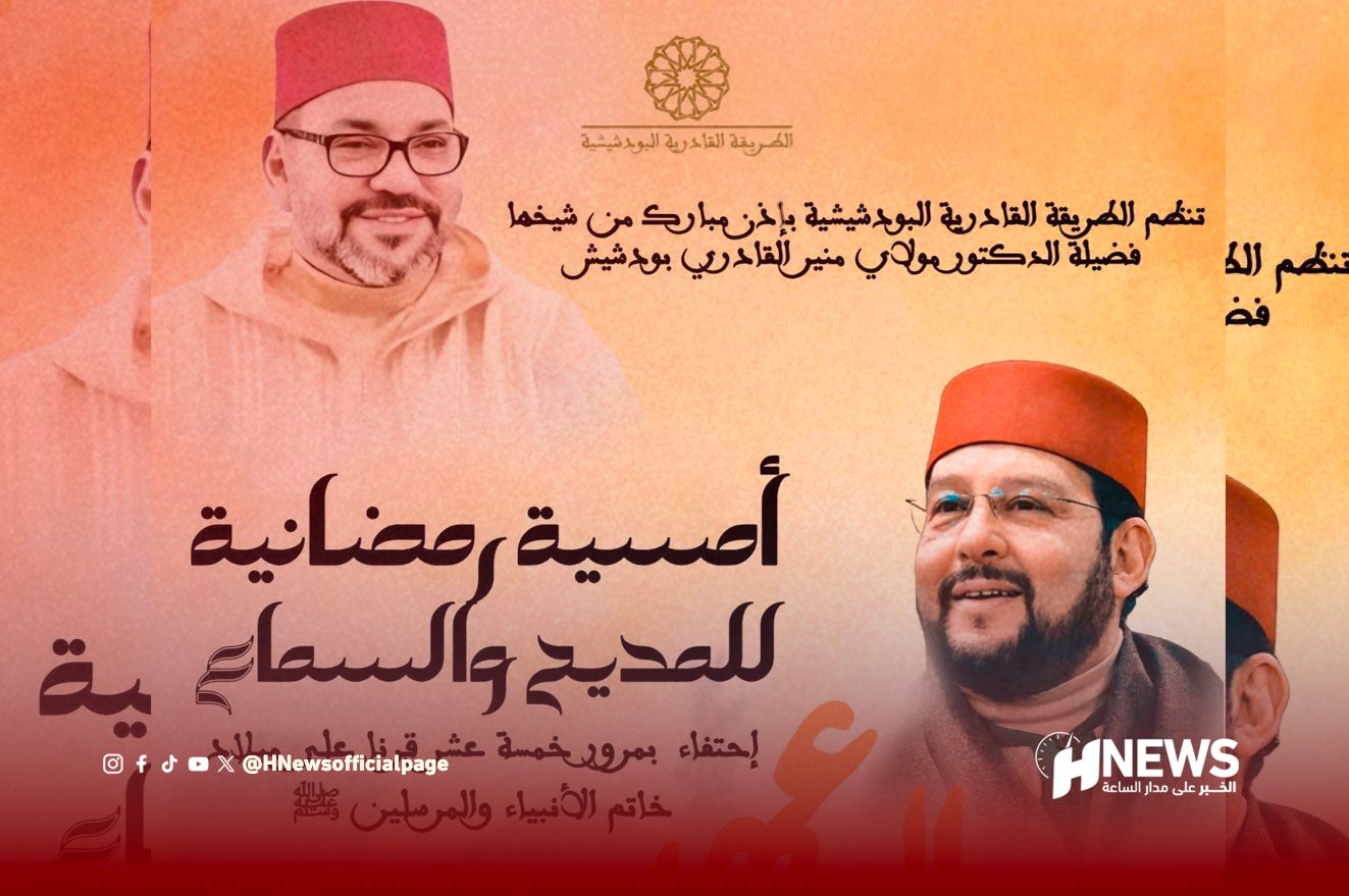 منير القادري 6