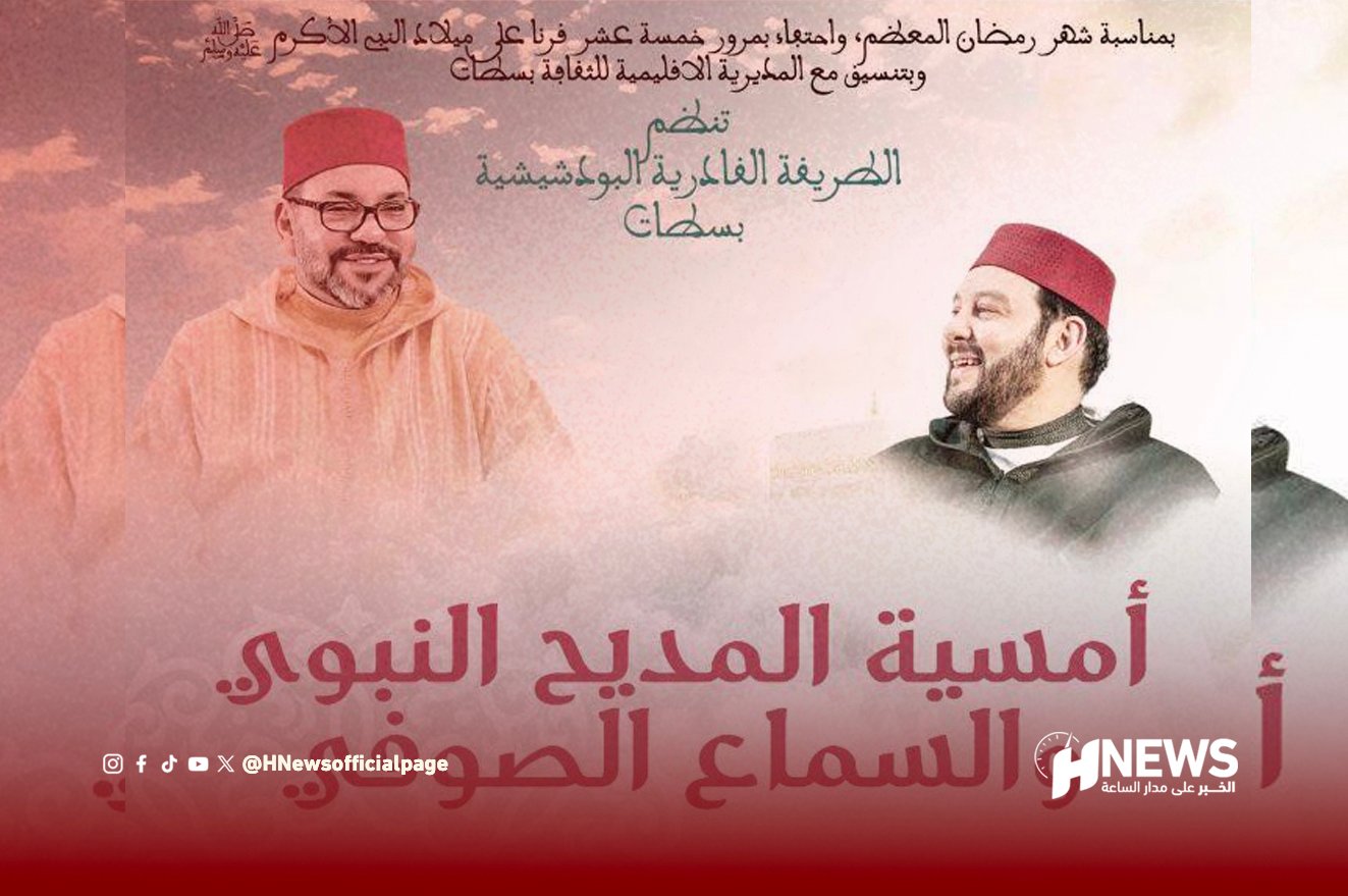 منير القادري 7