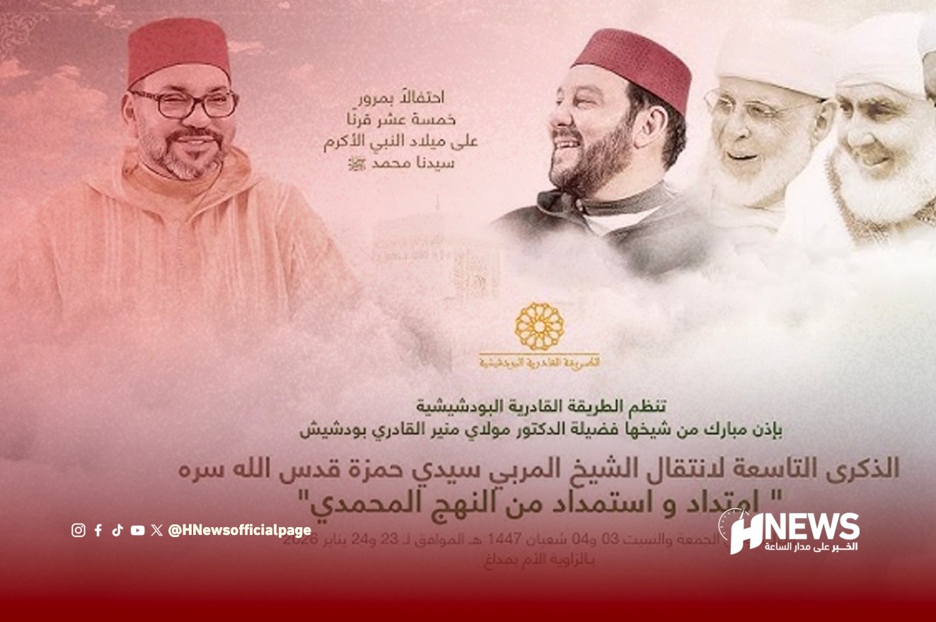 منير بودشيش 2