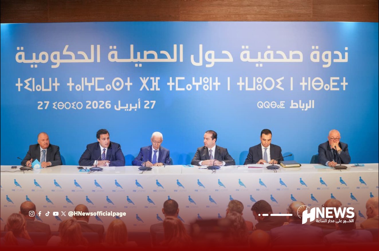 ندوة الأحرار الحصيلة الحكومية