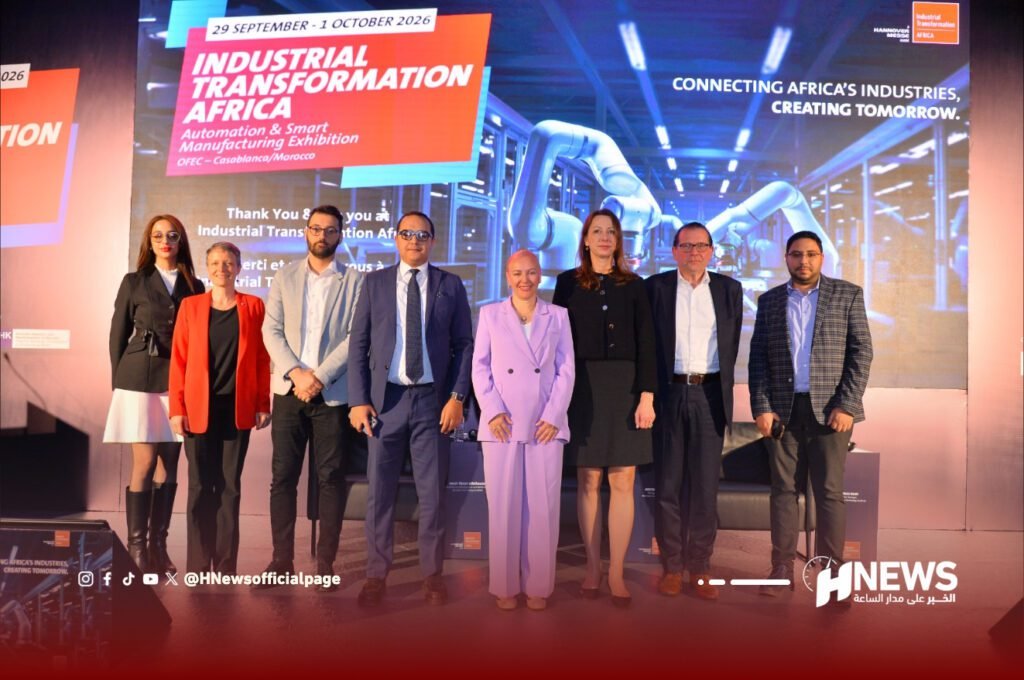 البيضاء تحتضن أولى دورات التحول الصناعي في إفريقيا