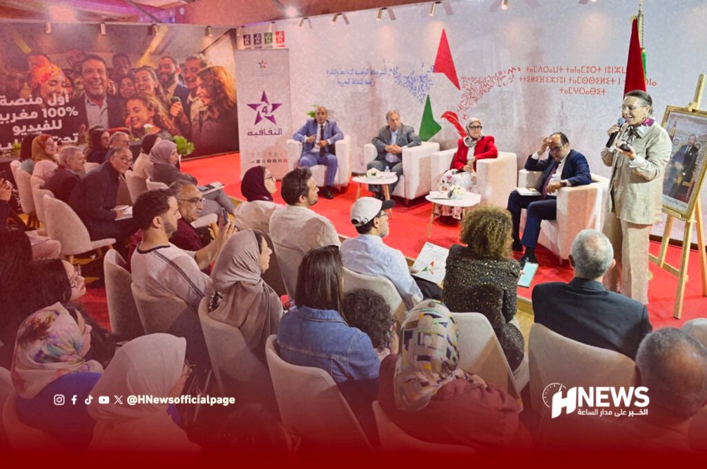 الاذاعة والتلفزة