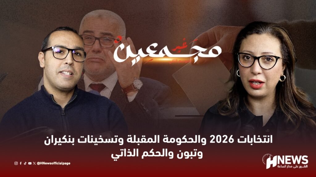 الحافظي
