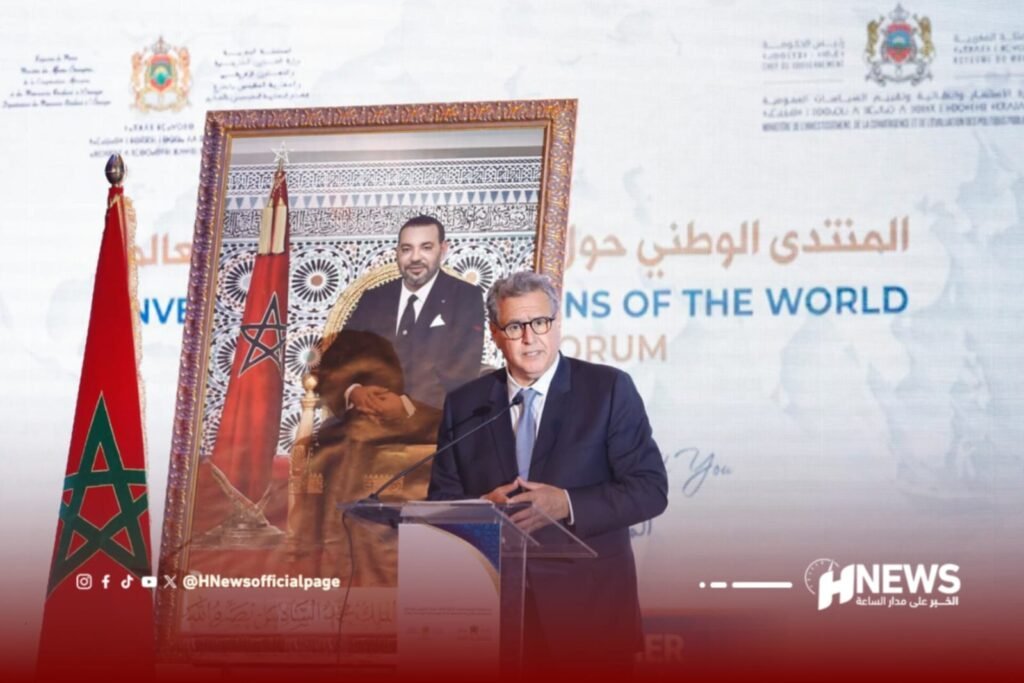 عزيز أخنوش | H-NEWS آش نيوز عزيز أخنوش