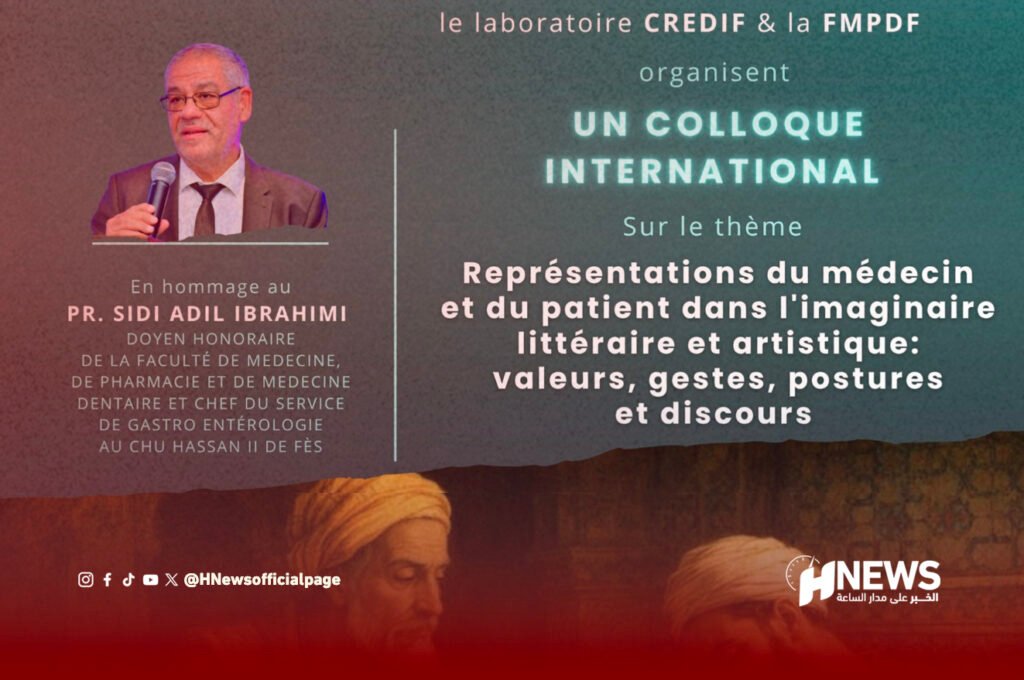 Poster for an international conference; man in a suit speaks into a microphone on the left, with a large French title about medical representations in literature and art on the right.