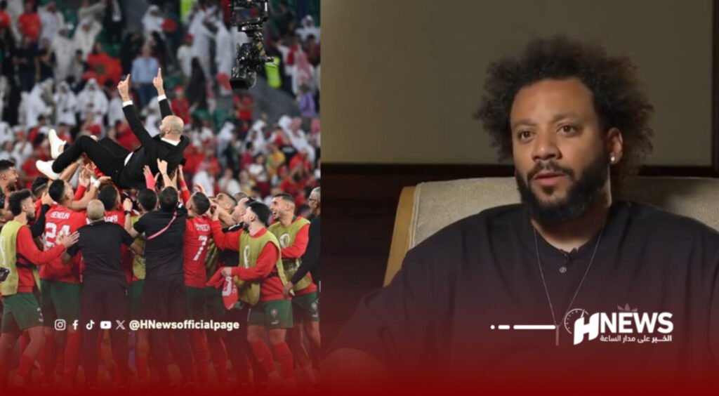 مارسيلو: تأهل المغرب لنصف نهائي المونديال ثمرة عمل طويل