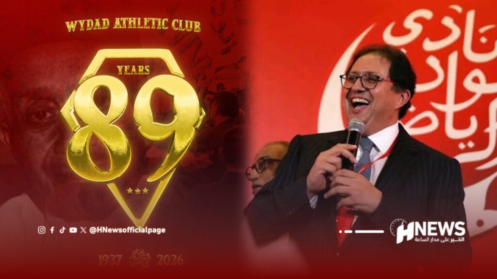 في الذكرى الـ89.. فشل آيت منا التسييري يخيم على أجواء الوداد