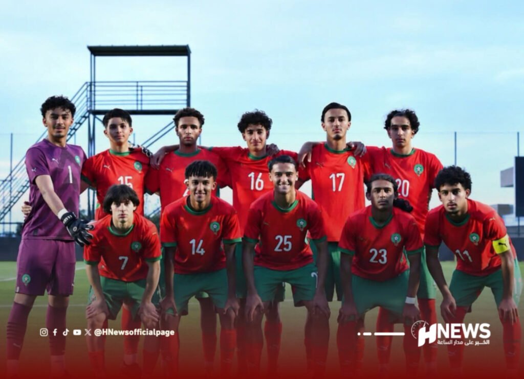 26 لاعبا يمثلون المغرب في كأس إفريقيا لأقل من 17 سنة