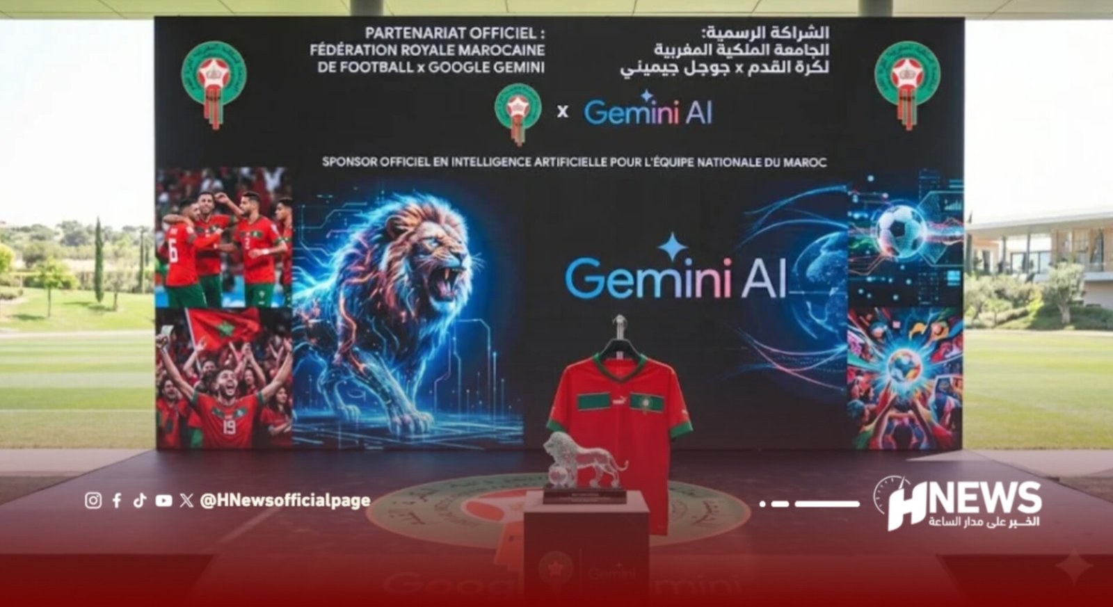Large banner announcing official partnership between Morocco's football federation and Gemini AI, featuring a roaring digital lion and a Morocco jersey on display.
