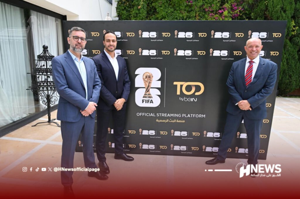 TOD تراهن على الجمهور المغربي قبل مونديال 2026