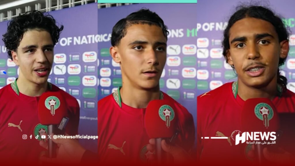 لاعبو المنتخب المغربي: سنواصل العمل من أجل التتويج بالكان
