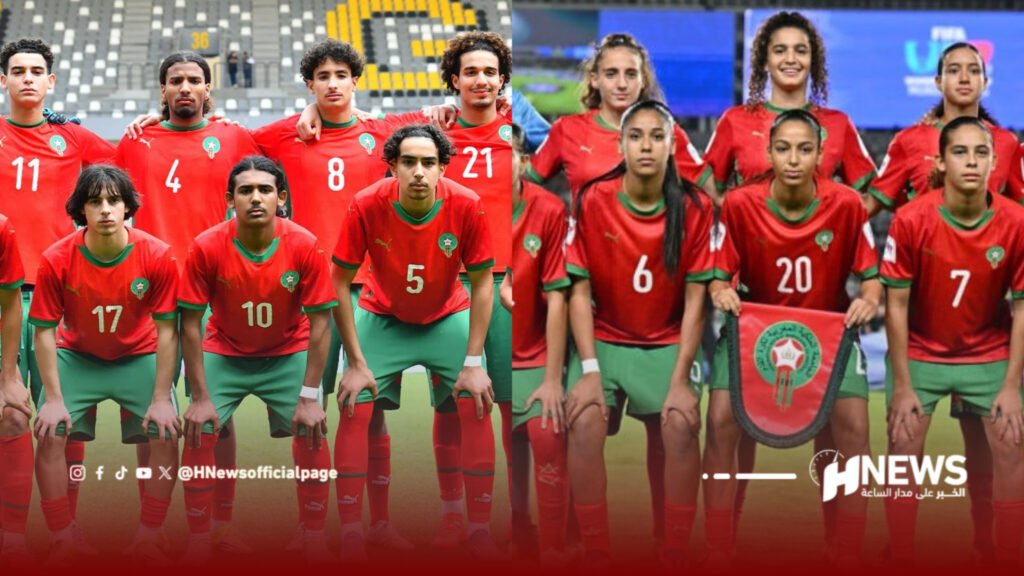 قرعة مونديال U17 تضع لبؤات وأشبال الأطلس في مجموعتين صعبتين