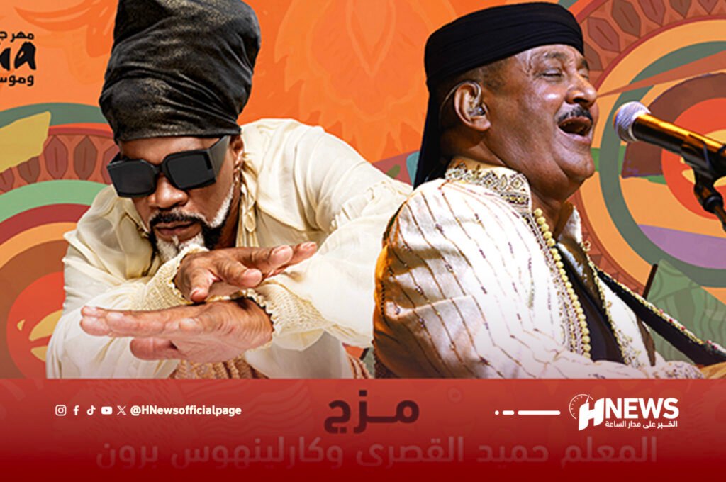 حوارات إبداعية عالمية في مهرجان كناوة
