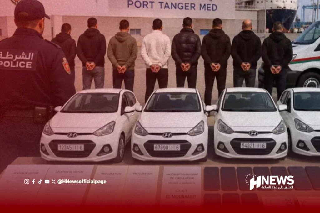 طنجة.. إسقاط شبكة تهريب سيارات نحو الخارج