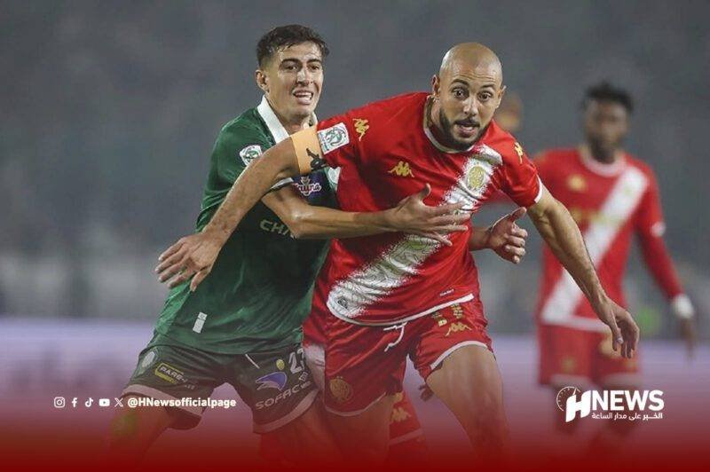 الرجاء والوداد يكشفان عن أوراقهما قبل ديربي البيضاء