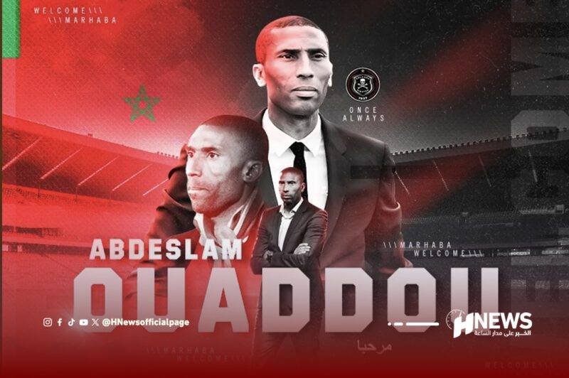 عبد السلام وادو يصنع التاريخ في جنوب إفريقيا