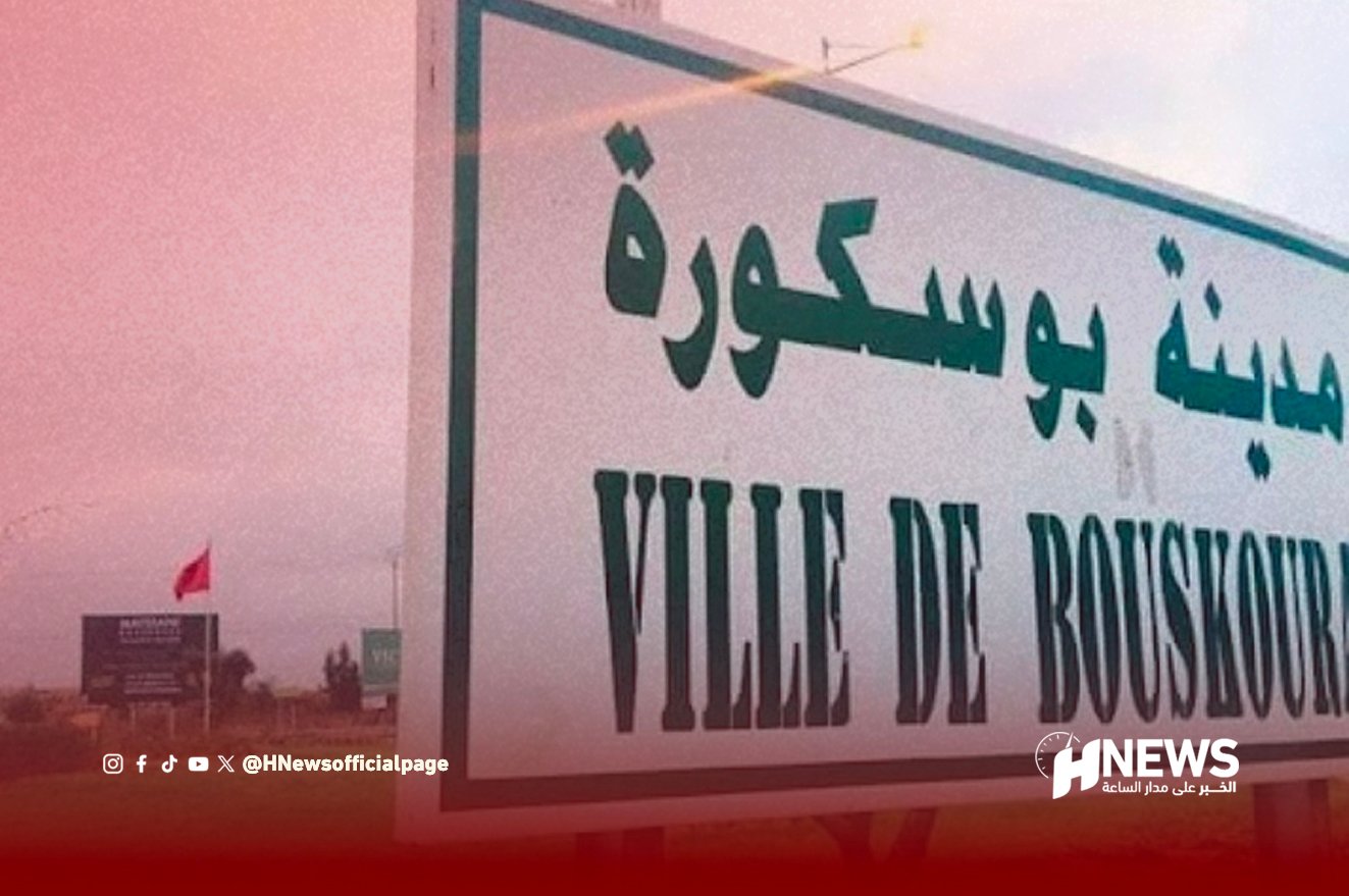 مدينة بوسكورة