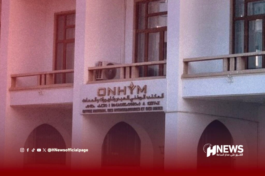 المستشارون يصادقون على تحويل مكتب الهيدروكاربورات لشركة مساهمة