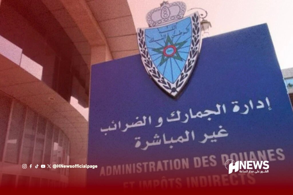 Blue sign with a government crest at the top and Arabic text reading 'إدارة الجمارك والضرائب غير المباشرة' (Administration of Customs and Indirect Taxes).