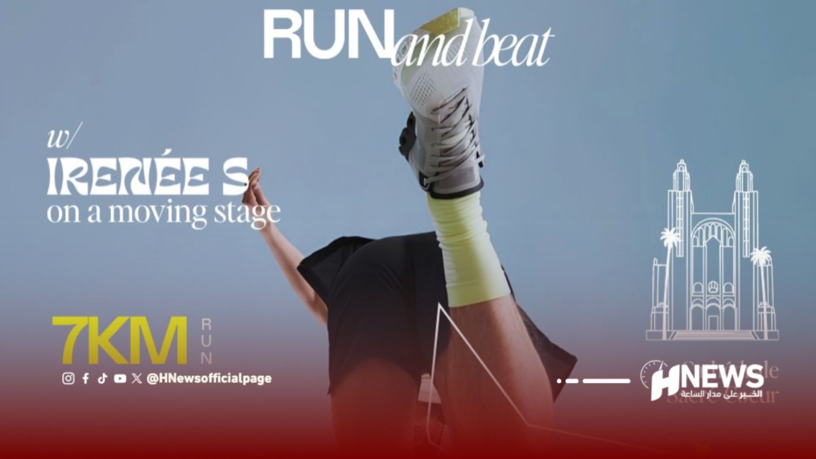 Poster promoting RUN and beat featuring a runner balancing a sneaker on their head; text and city outline on blue background.
