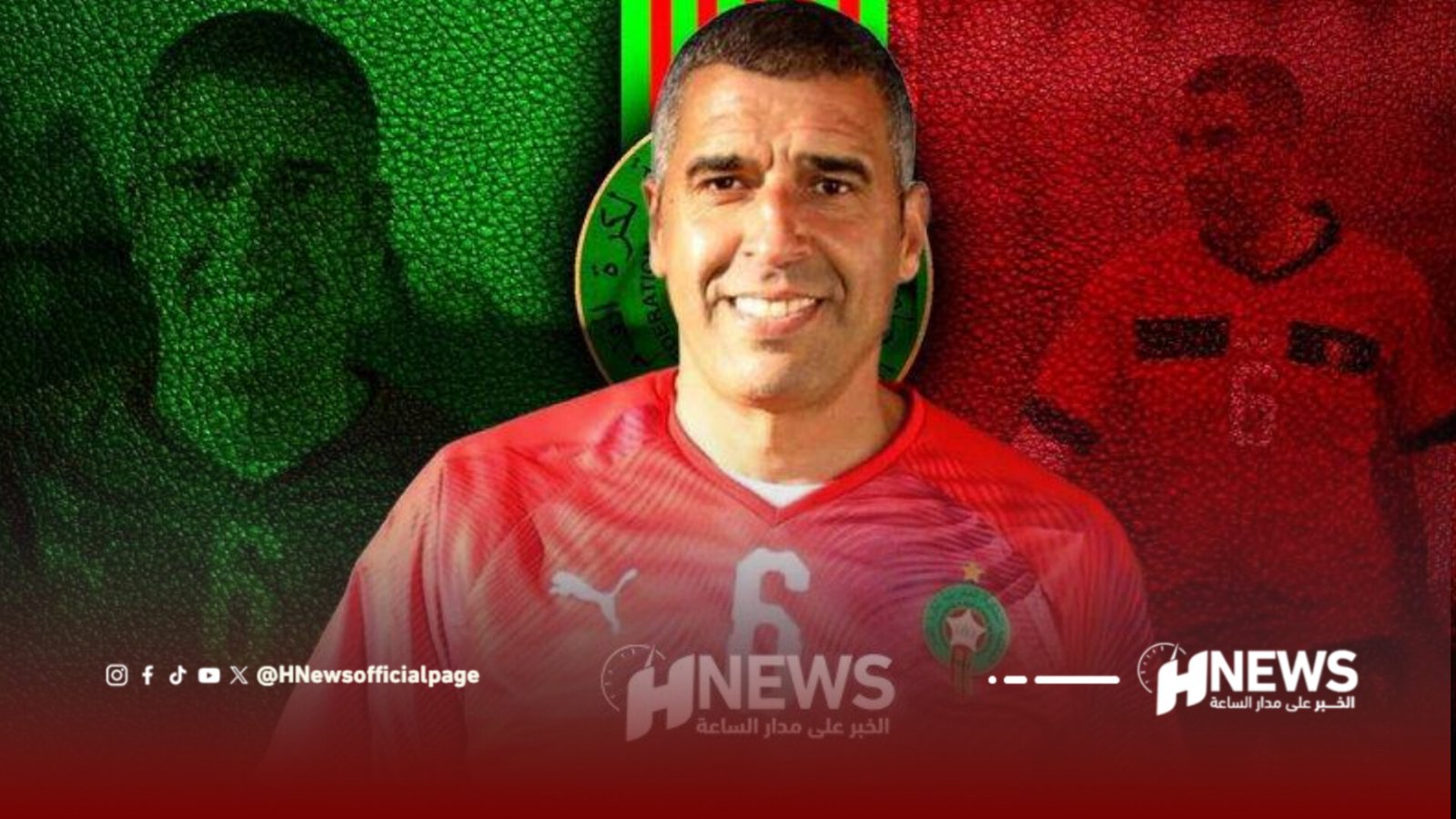 Smiling man in a red football jersey with Moroccan crest, posing against a green‑and‑red split background.