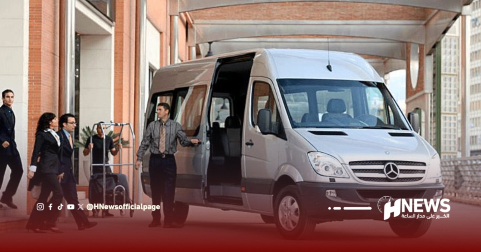 White Mercedes shuttle van with open side door parked at a hotel entrance as business travelers and staff unload luggage nearby.