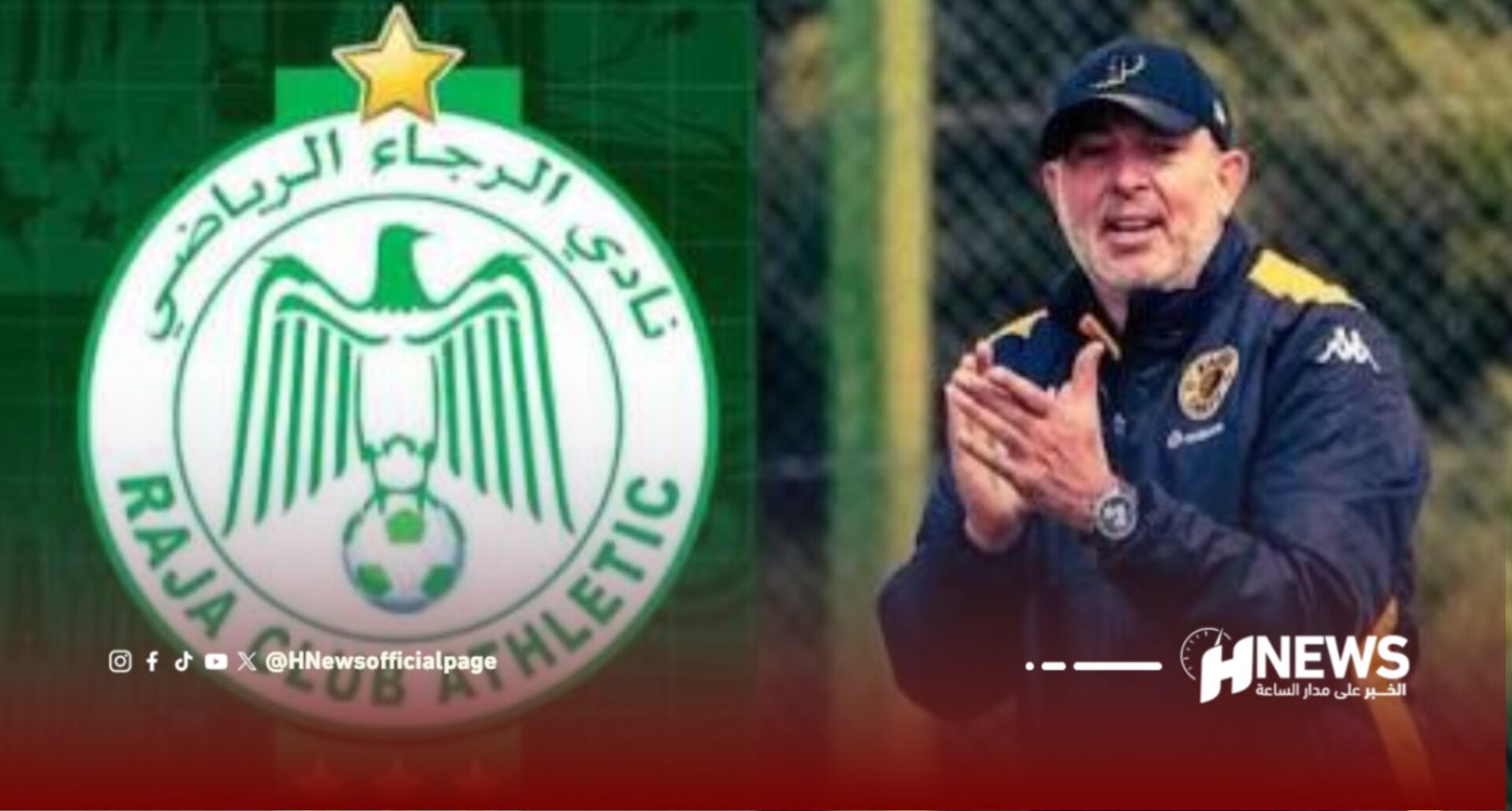 Al Ahly Sporting Club crest with a gold star on the left and a man in a jacket clapping on the right, for a sports news feature.