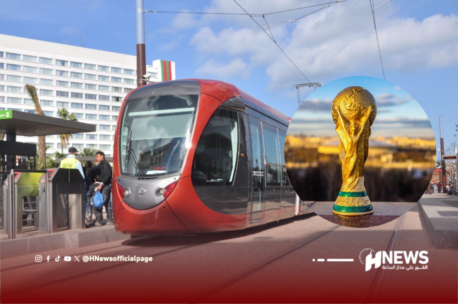 Red tram at a city station with a circular overlay of a gold World Cup–style trophy on the right.