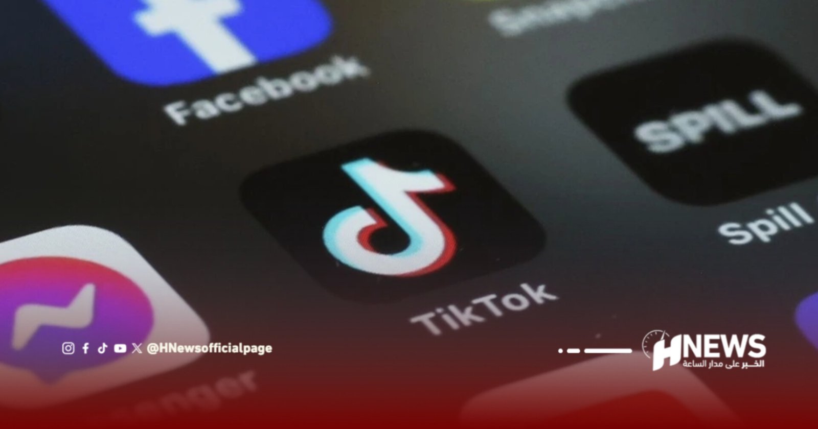 Close-up of a smartphone screen showing app icons, including TikTok in the center, with Facebook and Spotify icons nearby and an HNews watermark at the bottom right.