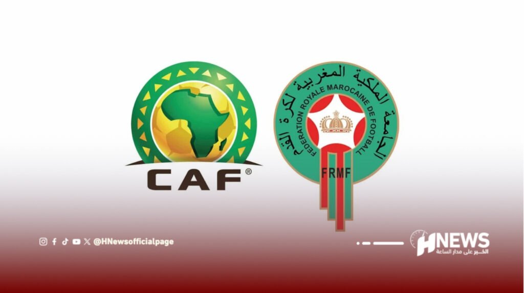 “الكاف” يمنح الجامعة مهلة جديدة لحسم ممثلي المغرب قاريا