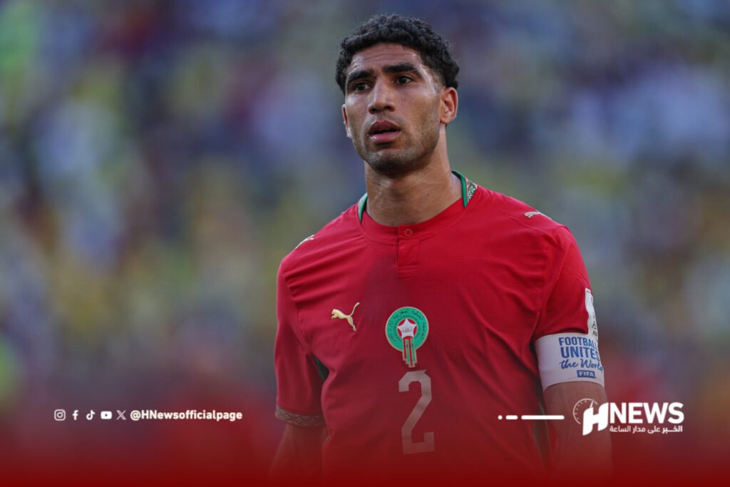 حكيمي: الحلم مشروع… والتواضع سر طموح المغرب في المونديال