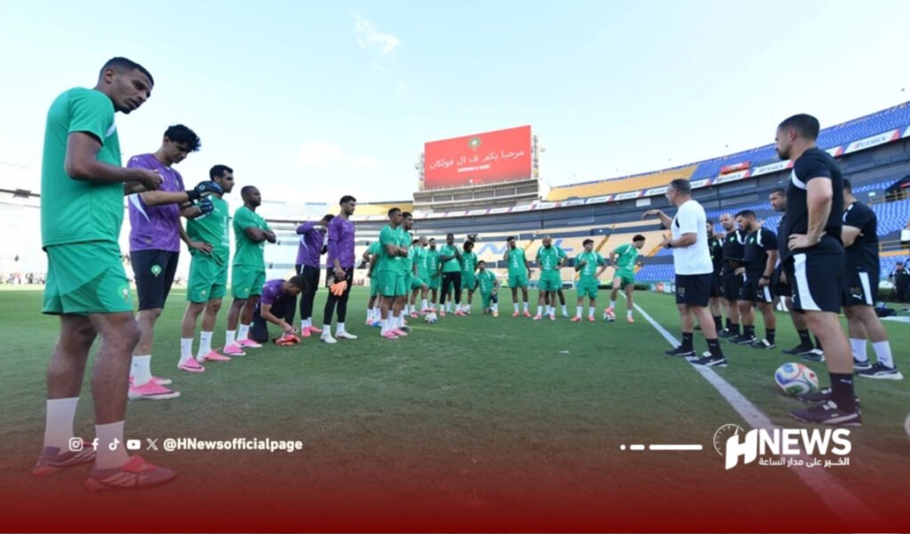 المنتخب المغربي يختتم استعداداته لمواجهة هولندا في المونديال