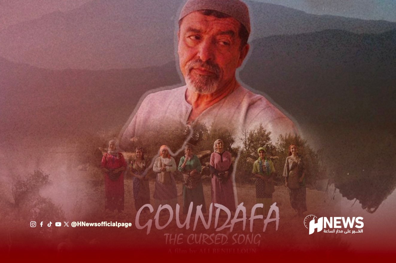 Poster for a film titled 'Goundafa: The Cursed Song' with a large man's portrait over a line of people in traditional dress against a red-tinted background, plus logos at the bottom right and left.