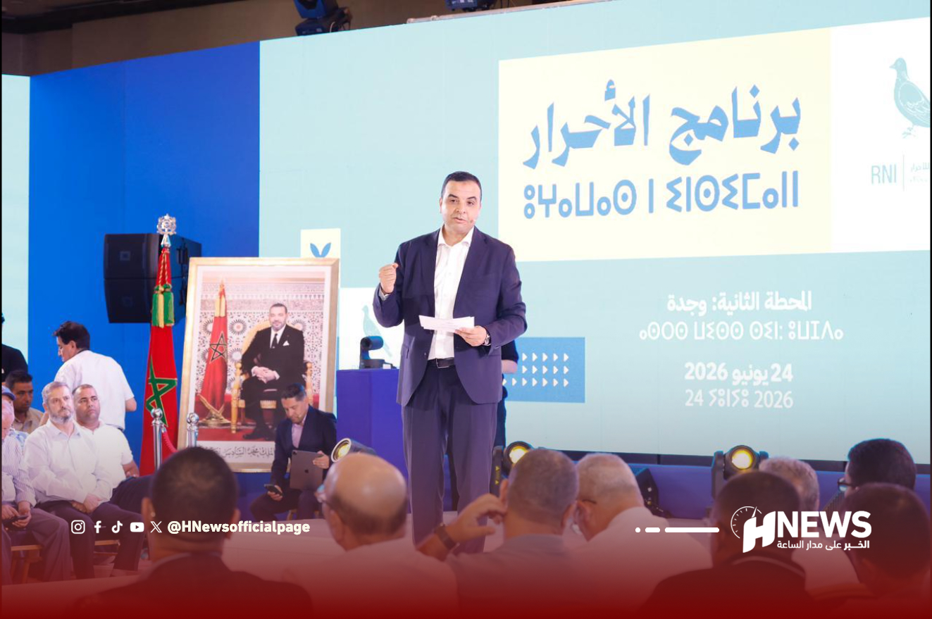 بايتاس: الأحرار يراهن على تحصين الدولة الاجتماعية 