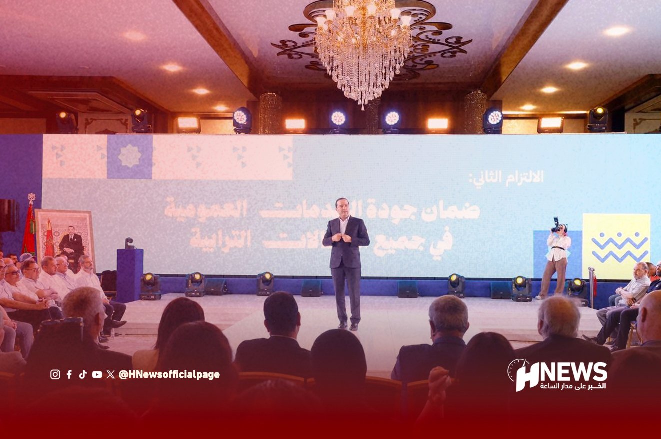 برنامج الأحرار وجدة