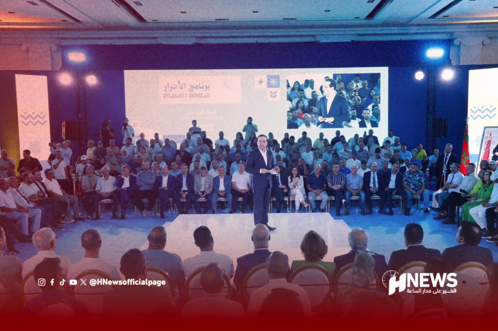 الأحرار يطلق من فاس جولة وطنية تمهيدا لبرنامجه الجديد